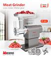 Meat Grinder MG2